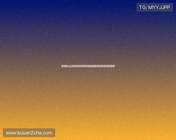 星际娱乐app为用户提供世界杯专题报道,深入解读比赛背后的故事与战术布局 星际娱乐app为用户提供世界杯专题报道,深入解读比赛背后的故事与战术布局