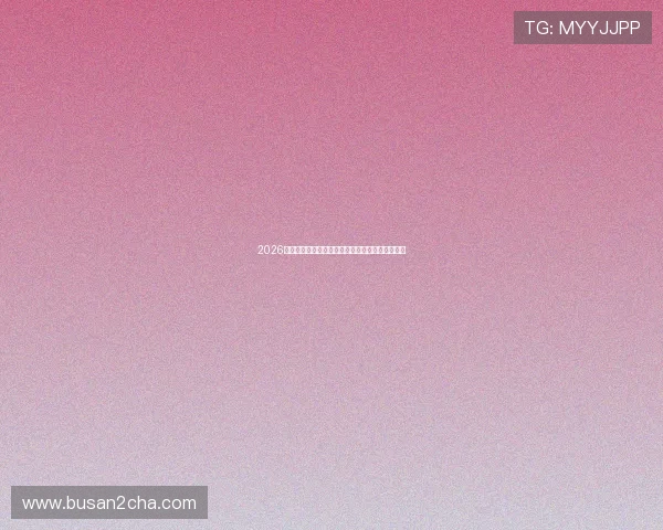 2026年世界杯已出线名单公布亚洲杯参赛队伍详细介绍