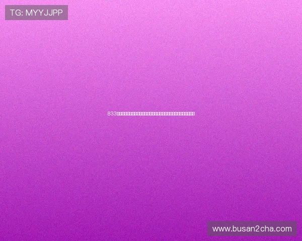 833直播线上登陆：世界杯现场直击，最全直播入口与赛事资讯一站式获取