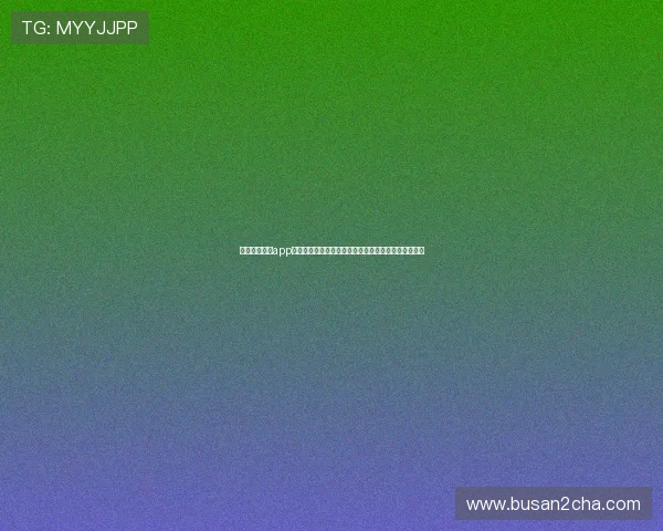 掌握球友直播app电脑版下载安装流程实现畅快观看高质量游戏直播体验